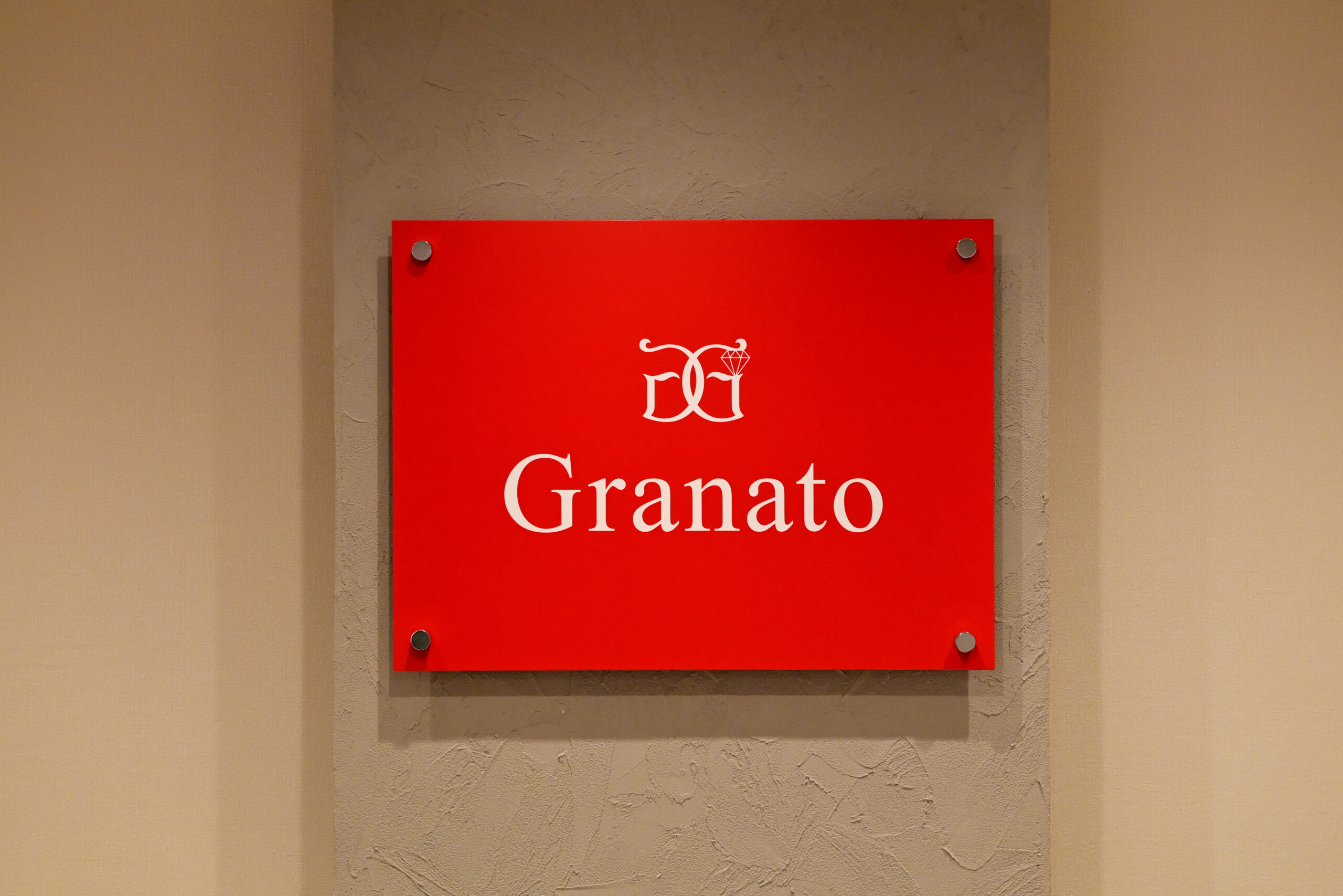Granato